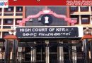 സ്വർണപ്പാളി വിവാദം:അന്വേഷണത്തിന് ഉത്തരവിട്ട് ഹൈക്കോടതി; വിരമിച്ച ജഡ്ജി അന്വേഷിക്കും