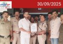 ഗ്രാമസല്യൂട്ട്വെള്ളമുണ്ട പോലീസിന് ഗ്രാമാദരം നൽകി