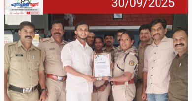 ഗ്രാമസല്യൂട്ട്വെള്ളമുണ്ട പോലീസിന് ഗ്രാമാദരം നൽകി