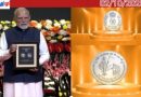 ആർ എസ് എസിൻ്റെ നൂറാം വാർഷികം:നൂറുരൂപ നാണയവും സ്റ്റാമ്പുംപുറത്തിറക്കിപ്രധാനമന്ത്രിനരേന്ദ്രമോദി