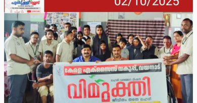 ബഡ്സ് സ്പെഷ്യൽ സ്കൂൾ മുണ്ടേരിയിൽ നൃത്ത- സംഗീത സദസ്സ് സംഘടിപ്പിച്ചു