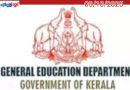 പാഠപുസ്തകം പരിഷ്കരിച്ചവർക്ക് ശമ്പളമില്ല; ജോലിയെടുത്ത അധ്യാപകർക്കും, വിഷയ വിദഗ്‌ധർക്കും വേതനം നൽകാതെ വിദ്യാഭ്യാസ വകുപ്പ്