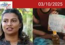 ‘ഒരുതുള്ളി വെള്ളം ചോദിച്ചപ്പോള്‍ ഒരു പുഴ തന്നെ എത്തിക്കാന്‍ സാധിച്ചു’; ഗസ്സക്ക് കുടിനീരെത്തിച്ച്‌ മലയാളിയായ ശ്രീരശ്മി.