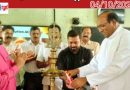 അസംപ്ഷൻ എയുപി സ്കൂൾ 75 ന്റെ നിറവിൽ !