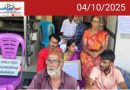 വായ്പ തട്ടിപ്പ്:രാജേന്ദ്രന്‍ നായരുടെ കുടുംബത്തിന്റെ ബാങ്കിന് മുന്നിലെ സമരം തുടരുന്നു