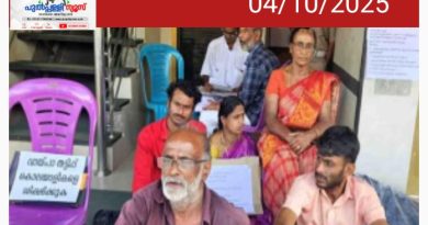 വായ്പ തട്ടിപ്പ്:രാജേന്ദ്രന്‍ നായരുടെ കുടുംബത്തിന്റെ ബാങ്കിന് മുന്നിലെ സമരം തുടരുന്നു