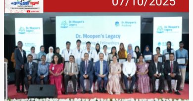 ഡോ. മൂപ്പൻസ് ലെഗസി സ്കോളർഷിപ്പ്, ഫെലോഷിപ്പുകൾ വിതരണം ചെയ്തു