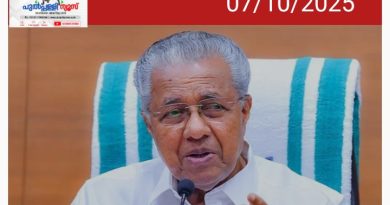 അര്‍ജന്‍റീന ഫുട്ബോള്‍ ടീമിന്‍റെ മത്സരം: തയ്യാറെടുപ്പുകള്‍ ചര്‍ച്ച ചെയ്യാന്‍ മുഖ്യമന്ത്രിയുടെ അധ്യക്ഷതയില്‍ യോഗം ചേര്‍ന്നു.