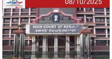മുണ്ടക്കൈ ദുരന്തം: വായ്പ എഴുതിത്തള്ളുന്നതിൽ കേന്ദ്ര നിലപാട് നിർണായകം; ഹൈക്കോടതി കേസ് ഇന്ന് പരിഗണിക്കും