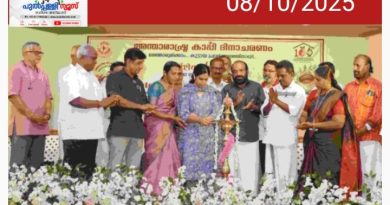 കാപ്പിക്ക് അന്താരാഷ്ട്ര ബ്രാൻഡിങ് : കൂട്ടായ പ്രവർത്തനം വേണം