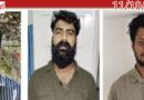 റിസോർട്ടിലെ സംഘർഷം ഒളിവിൽപോയ പ്രതികൾക്കെതിരെ പോലീസ് ലുക്കൗട്ട് നോട്ടീസ്