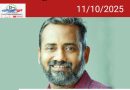 കാട്ടുപന്നിയുടെ ആക്രമണത്തില്‍ പരുക്കറ്റു; നഷ്ടപരിഹാരത്തിനായി കര്‍ഷകര്‍ കയറിയിറങ്ങിയത് 5 വര്‍ഷം; വനംവകുപ്പ് ഉദ്യോഗസ്ഥരെ പരസ്യമായി ശാസിച്ച് മന്ത്രി പി പ്രസാദ്