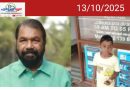 ഡോക്ടറേ, ഈ കിളിക്കുഞ്ഞിനെ ജീവൻ വെപ്പിക്കാവോ?’; ആശുപത്രിയിലെത്തിയ നാലാം ക്ലാസുകാരന്റെ ചിത്രം പങ്കുവെച്ച്‌ മന്ത്രി.