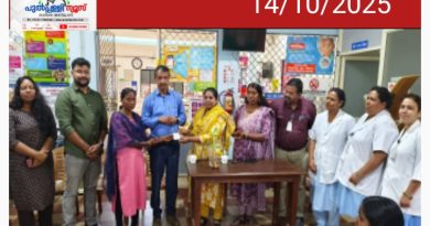 ഉദ്ഘാടനം കർമ്മം നിർവഹിച്ചു. ചെതലയം കുടുംബാരോഗ്യ കേന്ദ്രം ഒ പി പ്രവർത്തനം ഇനിമുതൽ വൈകുന്നേരം 6 മണി വരെ.