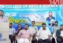 കെൽട്രോൺ ഇൻഡസ്ട്രി ഇൻസ്റ്റിറ്റ്യൂട്ട് ഇൺട്രാക്ഷൻ സെൽ ഉത്ഘാടനം ചെയ്തു