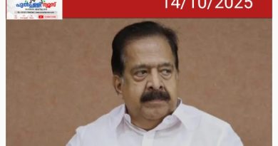 ആഗോള അയ്യപ്പ സംഗമത്തിന് ചെലവായ എട്ടുകോടി രൂപ കമ്മിഷൻ കൂടി ചേർത്ത തുകയാണെന്ന് രമേശ് ചെന്നിത്തല