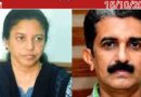 ‘നീതി ഇനിയും അകലെയാണ്, ഒപ്പം നിന്നവർക്ക് നന്ദി’; നവീൻ ബാബുവിന്റെ കുടുംബം