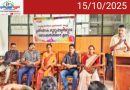 പ്രതിരോധം കുടുംബശ്രീയിലൂടെ