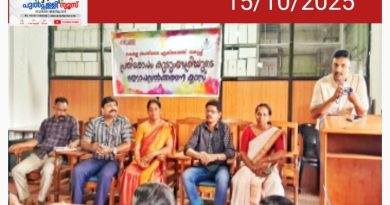 പ്രതിരോധം കുടുംബശ്രീയിലൂടെ