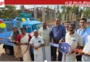 മുള്ളൻകൊല്ലി ഗ്രാമ പഞ്ചായത്ത് ഹരിതകർമ്മ സേനയ്ക്ക് ഇലക്ട്രിക് പിക്കപ്പ് ഓട്ടോ വാങ്ങി നൽകി കേരളാ ഗ്രാമീൺ ബാങ്ക്