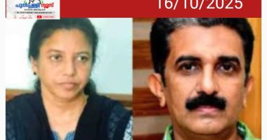 നീതി ഇനിയും അകലെയാണ്, ഒപ്പം നിന്നവർക്ക് നന്ദി’; നവീൻ ബാബുവിന്റെ കുടുംബം