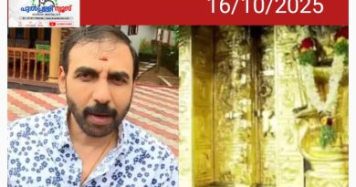 ശബരിമല സ്വർണ്ണക്കൊള്ള: ഉണ്ണികൃഷ്ണൻ പോറ്റി കസ്റ്റഡിയിൽ