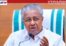 സാങ്കേതിക, ഡിജിറ്റൽ സർവകലാശാല വൈസ് ചാൻസലർ നിയമനം; മുൻഗണനാ പട്ടിക തയ്യാറാക്കി മുഖ്യമന്ത്രി