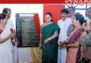 ആരോഗ്യ മേഖലയിൽ സമാനതകളില്ലാത്ത വികസന മുന്നേറ്റം നടപ്പാക്കി: മന്ത്രി വീണാ ജോർജ്