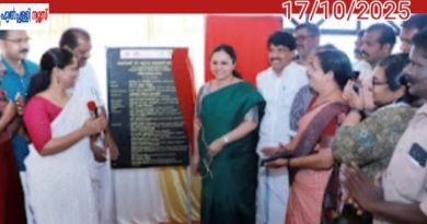ആരോഗ്യ മേഖലയിൽ സമാനതകളില്ലാത്ത വികസന മുന്നേറ്റം നടപ്പാക്കി: മന്ത്രി വീണാ ജോർജ്