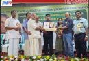 സംസ്ഥാന അവാർഡിന്റെ തിളക്കത്തിൽ വയനാട് പ്രാഥമിക സഹകരണ കാർഷിക ഗ്രാമ വികസന ബാങ്ക് മാനന്തവാടി