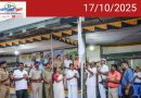 21 -ാമത് സംസ്ഥാന എക്സ്സൈസ് കലാ-കായിക മേളയ്ക്ക് ജില്ലയിൽ പ്രൗഢഗംഭീരമായ തുടക്കം