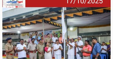 21 -ാമത് സംസ്ഥാന എക്സ്സൈസ് കലാ-കായിക മേളയ്ക്ക് ജില്ലയിൽ പ്രൗഢഗംഭീരമായ തുടക്കം