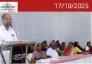 തിരുനെല്ലി ഗ്രാമ പഞ്ചായത്ത് വികസന സദസ്