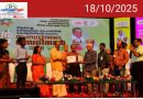 സംസ്ഥാനത്തെ ഏറ്റവും മികച്ച ജില്ലാ സപ്ലൈ ഓഫീസിനുള്ള അവാർഡ് വയനാടിന്.