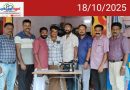 പെരിക്കല്ലൂർ പൗരസമിതിയുടെ നേതൃത്വത്തിൽ വയനാട് റവന്യൂ ജില്ലാ ശാസ്ത്രമേളയിൽ വർക്കിംഗ് മോഡൽ (ഡ്രസ്സ് മേക്കിങ് ) എ ഗ്രേഡ് നേടിയ ആര്യ കൃഷ്ണയ്ക്ക് തയ്യൽ മെഷീൻ വിതരണം ചെയ്തു