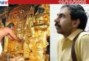 ശബരിമല സ്വർണക്കവർച്ച; ഉണ്ണികൃഷ്ണൻ പോറ്റിയുടെ വീട്ടിൽ നിന്നു സ്വർണം, പണം, സുപ്രധാന രേഖകൾ പിടിച്ചെടുത്തു