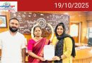 പേര്യ 34 ൽ മൊബൈൽ ടവർ അനുമതിക്കായി നിവേദനം നൽകി