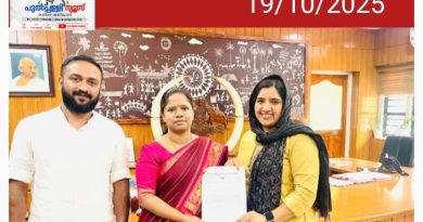 പേര്യ 34 ൽ മൊബൈൽ ടവർ അനുമതിക്കായി നിവേദനം നൽകി