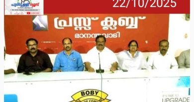 നങ്കമക്ക’ഗോത്ര ഫെസ്റ്റ് ഒക്ടോബർ 24 ന്