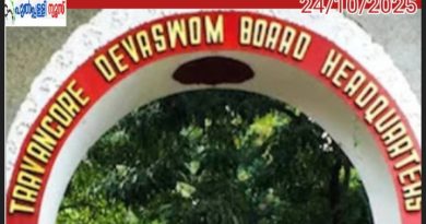 ശബരിമല സ്വർണക്കൊള്ള:തിരുവിതാംകൂർ ദേവസ്വം ബോർഡ് ഇന്ന് യോഗം ചേരും