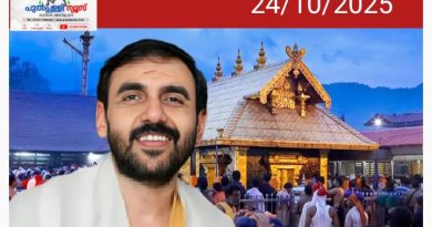 ദ്വാരപാലക ശില്പങ്ങളിൽ നിന്ന് വേർതിരിച്ചെടുത്ത സ്വർണം ഉണ്ണികൃഷ്ണൻ പോറ്റി വിറ്റു; വിൽപ്പന സ്ഥിരീകരിച്ച് ബെല്ലാരിയിലെ വ്യാപാരി