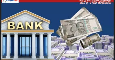 പൊതുമേഖലാ ബാങ്കുകളുടെ എണ്ണം മൂന്നിലൊതുങ്ങും; ലയന നീക്കം ശക്തമാക്കി കേന്ദ്രസർക്കാർ