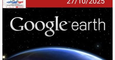 ഗൂഗിൾ എർത്തിന് കരുത്തേകാൻ ജെമിനിയെത്തുന്നു; പ്രകൃതി ദുരന്ത മുന്നറിയിപ്പുകൾ ഇനി ശരവേഗത്തിൽ