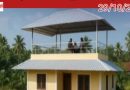 വീടിന് മുകളിലെ താൽകാലിക മേൽക്കൂരകൾക്ക് ഇനി നികുതിയില്ല