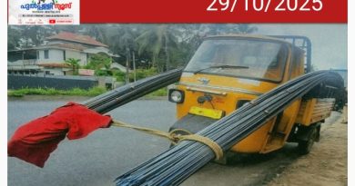 എന്തുചെയ്യണം ഇത്തരക്കാരെ?; ജനങ്ങളോട് അഭിപ്രായം ചോദിച്ച്‌ എം വി ഡി.