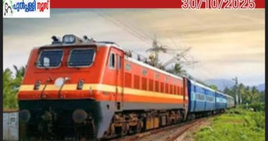 മൊബൈൽ പുറത്തേക്ക് വീണാൽ അപായ ചങ്ങല വലിക്കരുതെന്ന് റെയിൽവേ; പകരം ഇങ്ങനെ ചെയ്യാം