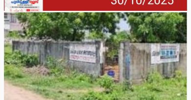 രണ്ടുസെന്റിലെ വീടുകൾ;റോഡിൽനിന്ന് ദൂരപരിധി ഒരുമീറ്ററാക്കി