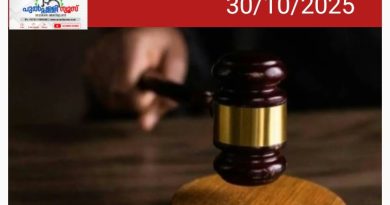 അദാലത്ത് എഐ’; നവംബര്‍ ഒന്നുമുതല്‍ സംസ്ഥാനത്ത് കോടതികളില്‍ സാക്ഷിമൊഴി എഐ എഴുതും