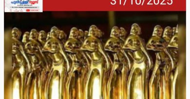 മികച്ച നടനാവാനുള്ള അവസാന അങ്കത്തിൽ മമ്മൂട്ടിയും ആസിഫും; സംസ്ഥാന ചലച്ചിത്ര പുരസ്കാര പ്രഖ്യാപനം നാളെ