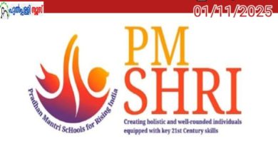 പിഎം ശ്രീ പദ്ധതി മരവിപ്പിക്കാനുള്ള തീരുമാനം; ചീഫ് സെക്രട്ടറി കേന്ദ്രത്തെ അറിയിച്ചേക്കും